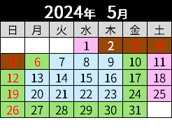 2024年5月