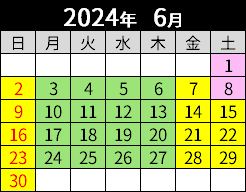 2024年6月